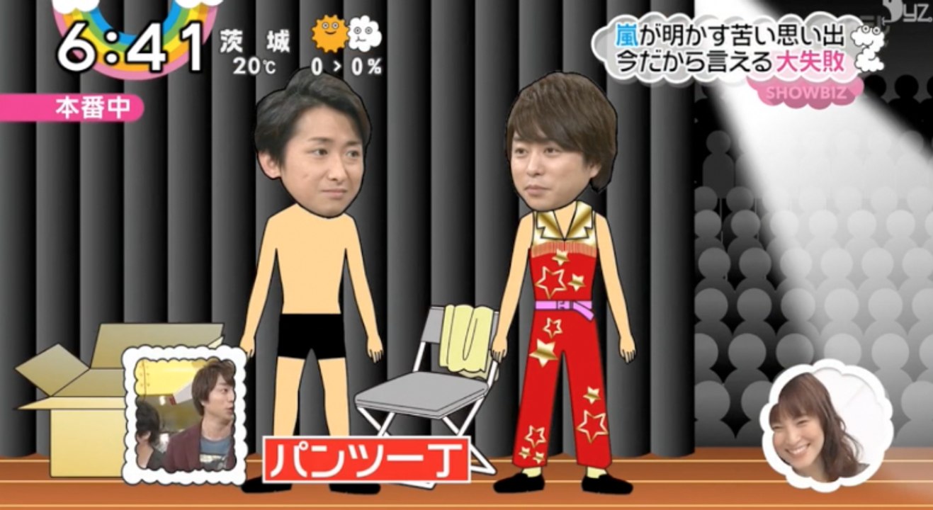 Exposing Ohno & Aiba's Embarrassing Moment (ENG SUB)