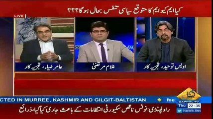 Where Is Mustafa Kamal Answer Gives By Ammir Zia.