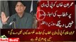 We will not allow Imran Khan to address the nation on PTV :- Ch.Nisar