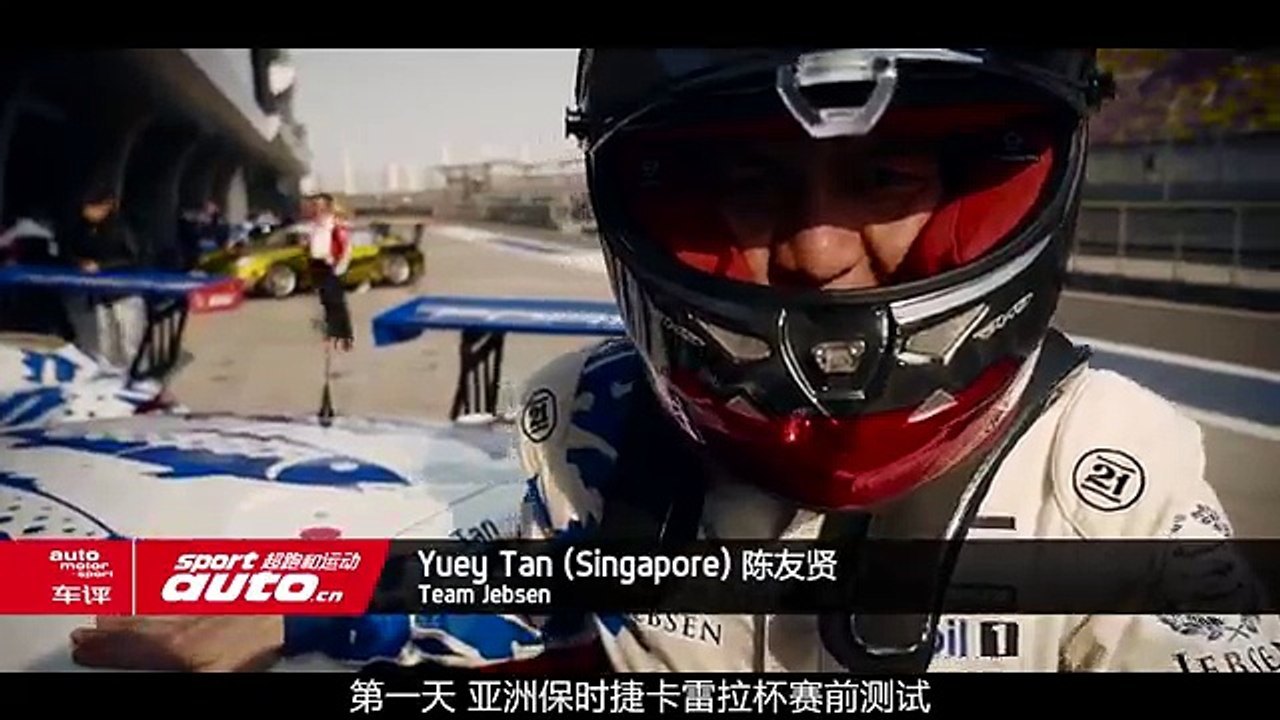 Porsche 991 testing for season 2016 on the Shanghai International Circuit
