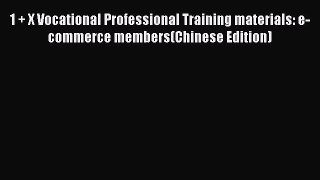 Download 1 + X Vocational Professional Training materials: e-commerce members(Chinese Edition)