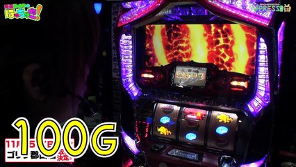 パチスロ【河原みのりのはっちゃき！】#9 ゴッドイーター - バジリスク～甲賀忍法帖～絆 前編