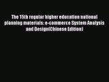 Download The 15th regular higher education national planning materials: e-commerce System Analysis