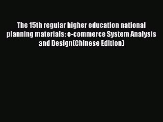 Download The 15th regular higher education national planning materials: e-commerce System Analysis
