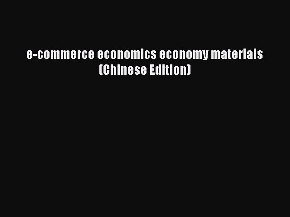 Download e-commerce economics economy materials (Chinese Edition) Ebook Free