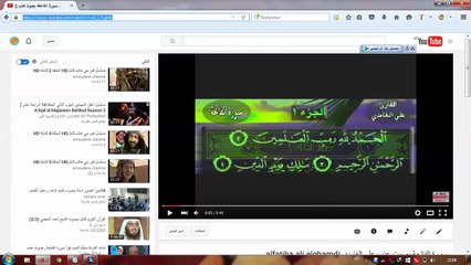 sans idm telecharger youtube video  free,fullscreen : حمل اي فيديو دون  ادمان  المزعج