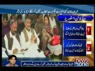 Imran neither can hold rally at F-9 nor can address nation on PTV: Ch Nisar