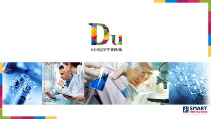 Наноцентр «Дубна»- «Защитные покрытия»-af8f5d37b0e8567f07dd88c59b3ffab9