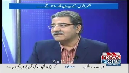 Agr awam bahir bhi nikl aye to bhi Prime Minister resign nahi daingay, resign lena pday ga_ Sami Ibrahim