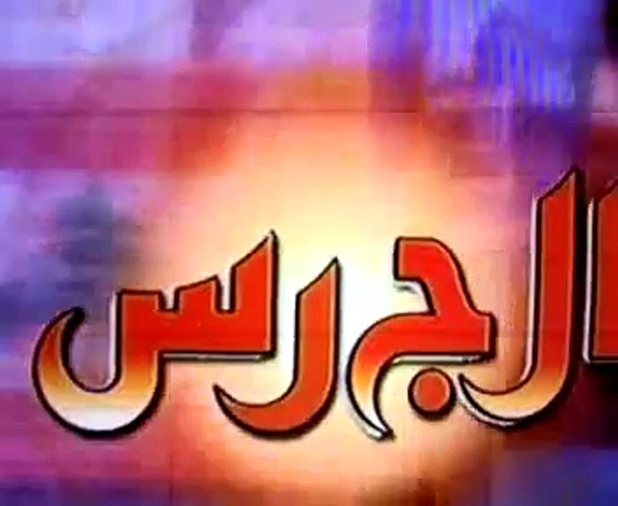 اصاله تدافع عن كاظم الساهر في مجلة جرص من بليغ الساهر