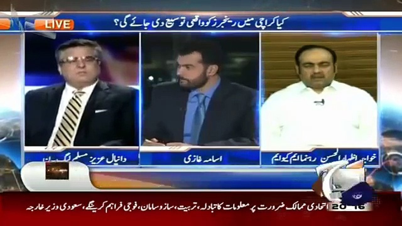 Capital Talk 15 December 2015