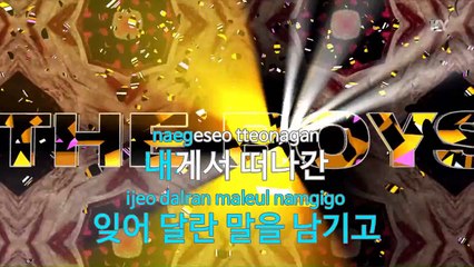 [노래방 / 반키내림] 내 생의 마지막 사랑 - 유상록 (KARAOKE / MR / KEY -1 / No.KY59879)