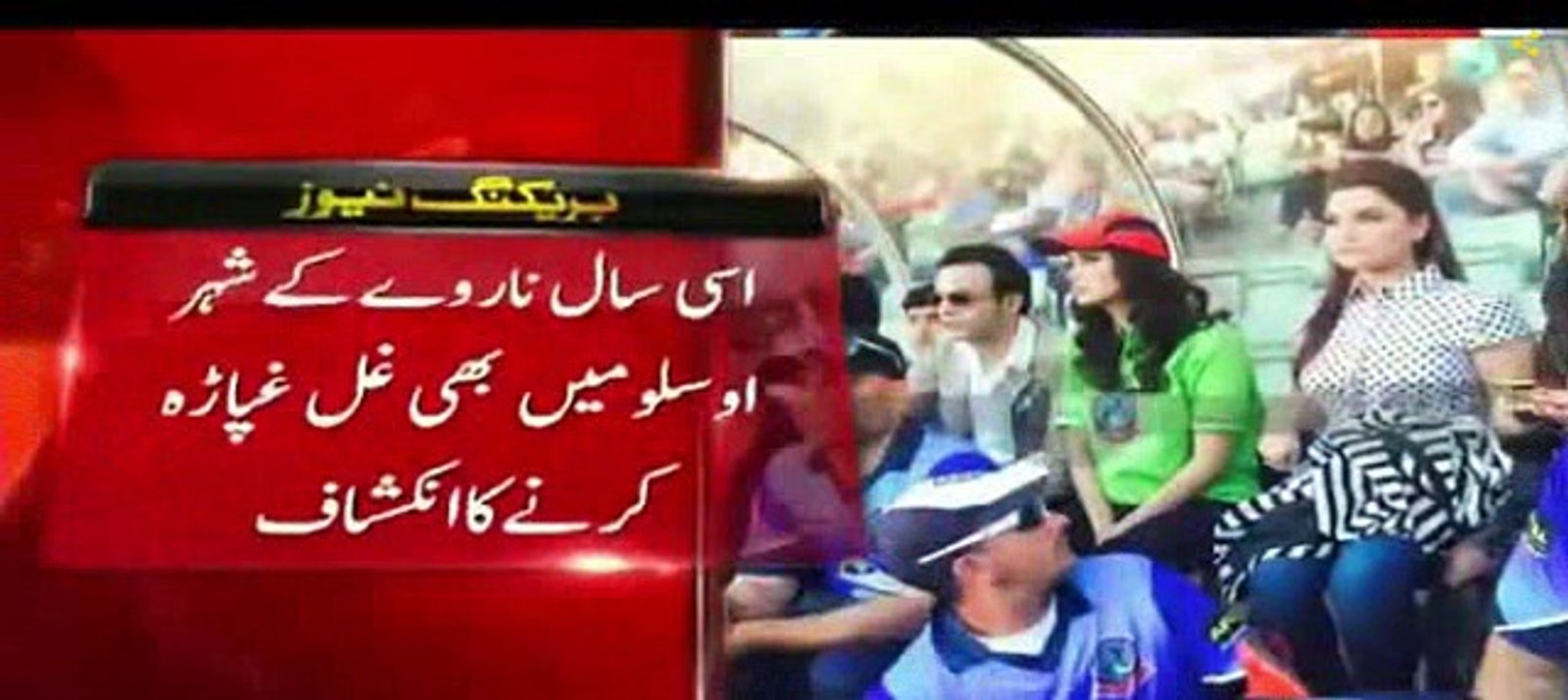 Umar Akmal Was Drunk I Slapped Him Another Scandal Unmasked by Model Rachel top songs 2016 best songs new songs upcoming songs latest songs sad songs hindi songs bollywood songs punjabi songs movies songs trending songs