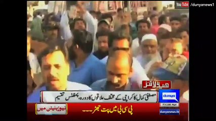 Dunya News Headlines - 6:00 P.M - 08 April 2016