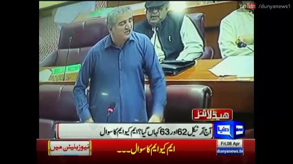 Dunya News Headlines - 3:00 P.M - 08 April 2016