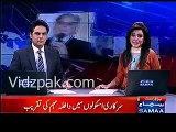 Watch Due to Panama Leaks Pressure  Shahbaz Sharif not Control his speech ki zubaan larkhrati rahi