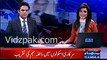 Watch Due to Panama Leaks Pressure  Shahbaz Sharif not Control his speech ki zubaan larkhrati rahi