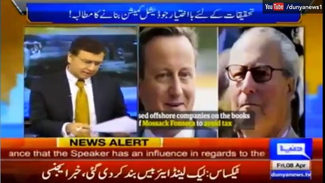 Tonight With Moeed Pirzada 8 April 2016 - Shah Mehmood Qureshi Explaining Sharif Family Corruption