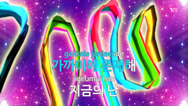 [노래방 / 반키내림] 행 - 천재노창 (KARAOKE / MR / KEY -1 / No.KY59880)