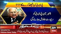 ARY News Headlines 31 March 2016, Possible Changes in PCB and Cricket Team