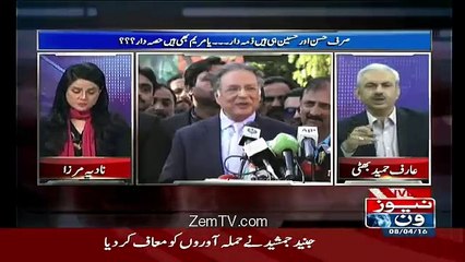 Télécharger la video: Meri khawahish hai marnay se pehlay Pervaiz Rasheed sy ziada jhoota shaks dekho : Arif Hameed Bhatti