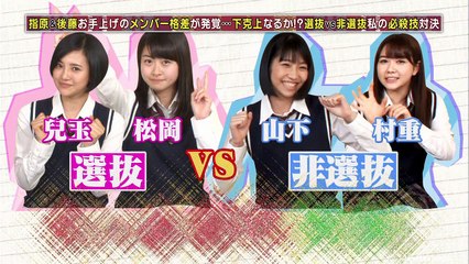 160407 HKT48 no Odekake! ep161.