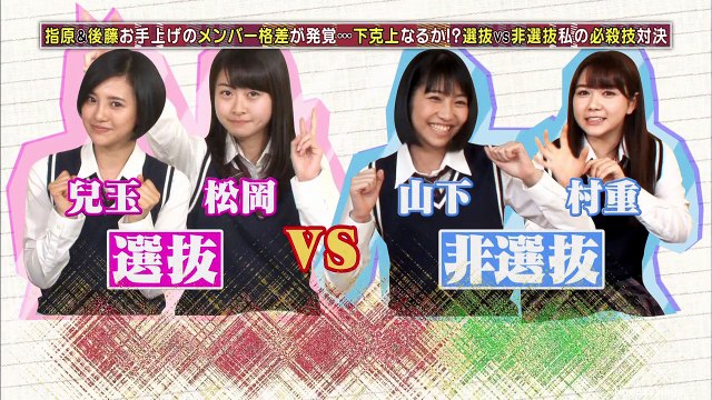 160407 HKT48 no Odekake! ep161.