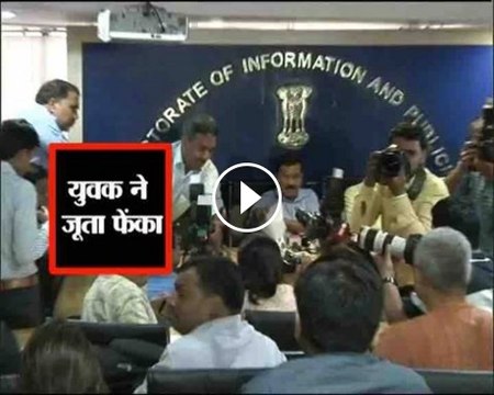 Man hurls ‪#‎shoe‬ at Delhi CM Arvind Kejriwal during his press meet on ‪#‎OddEvenFormula‬