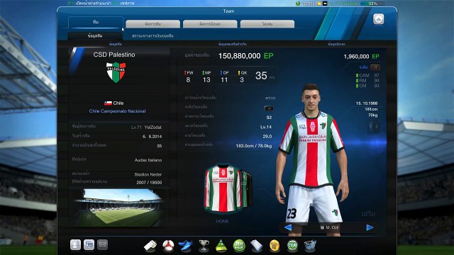 Fifa Online 3 Hazard แนะนำนักเตะน่าใช้ คู่หูอ้วนผอมมหาประลัยตะลุยโลกฟุตบอล by K4L GameCast