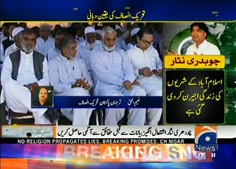 Ch Nisar Refuses Imran  Khan for Jalsa in f9 park, Imran Khan ko bachpan sy wazir azam bany ka shoq he -Jazzi Collection