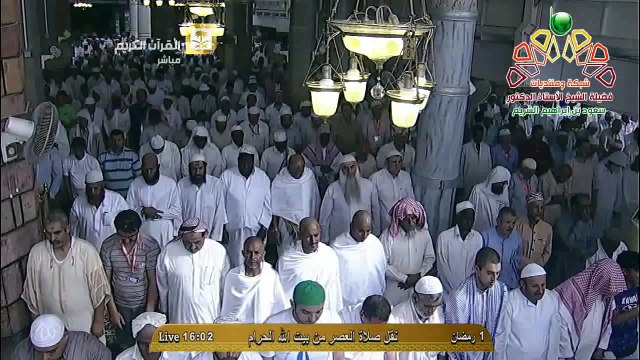 صلاة العصر من المسجد الحرام الأحد 1-9-1435 الشيخ عبدالله الجهني تبليغ الشيخ أحمد نحاس | HD