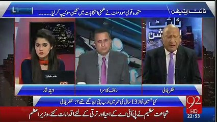Imran Khan is not a good judge of candidate : Zafar Hilaly's analysis why PTI not succeeding