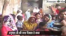 Woman gives birth to miracle child, people says Hanuman ji, bajrangbali, gorakhpur, uttar pradesh