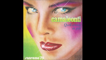 Camaleonti - Marina (Topina) [1979] - 45 giri