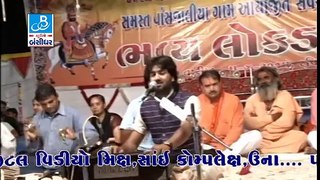 gujarati live music show dayro 2016 by umesh barot 32