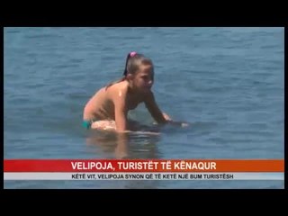 Velipoja, Turistet te kenaqur
