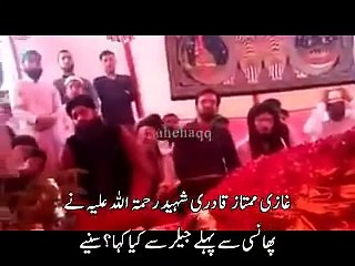 Mumtaz Qadri Last Desire Before Hangout Death Video