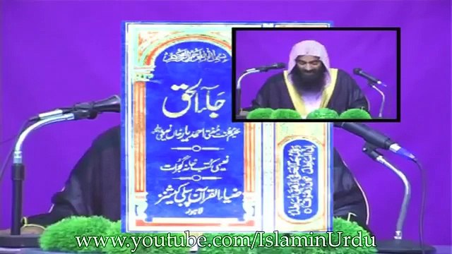 Birthday Manana - Jashn Eid Milad un Nabi ki daleel 7 - Tauseer uf Rehman Dawat e Islami Ilyas Qadri