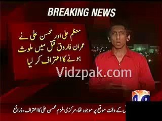 The Man Who Killed Imran Farooq Confessed of Killing