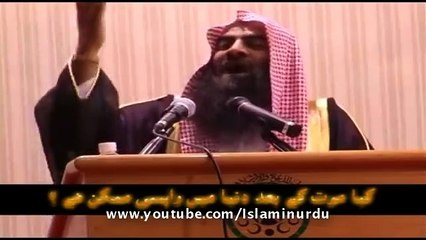 Funny WAHABI GUSTAKH Tauseef ur Rehman