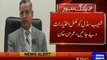 Imran Khan welcomed Ch Nisar's offer of investigation by FIA