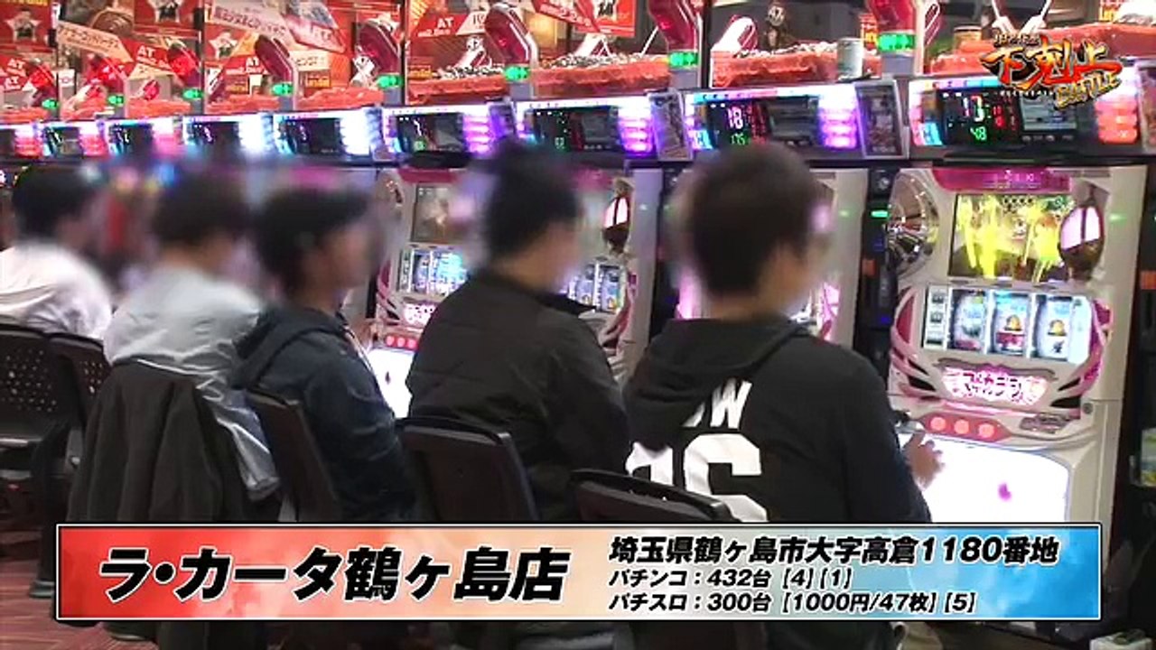 《夏希玲奈》《水嶋ほたる》【パチスロ北斗の拳　強敵】【ジャグラーガールズ】下剋上バトル　第16話(4/4)[ジャンバリ.TV][パチスロ][スロット]