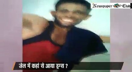 DRUGS, Ambala Central jail, Criminals, prisoner