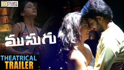 Musugu Theatrical Trailer || Trinath, Harsha, Jessy, Poojasri - Filmyfocus.com