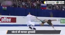 European Figure Skating Championships, Olympic champions move to the rhythm of Bollywood songs, sports latest news