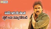 Dear Pawan Kalyan.. Please save us From your Routine Old Stories - Filmyfocus.com