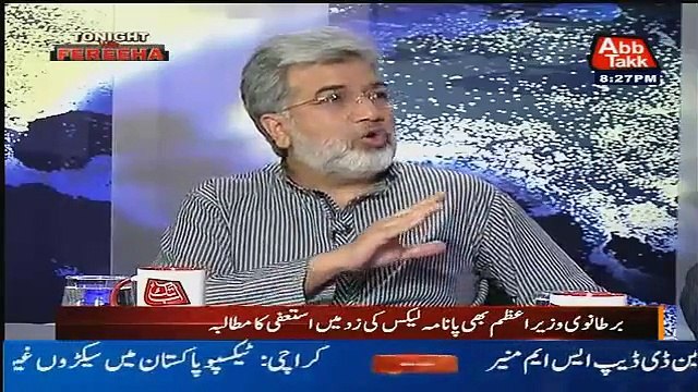 Maryam Nawaz is beneficial owner in documents but they are denying_ Ansar Abbasi