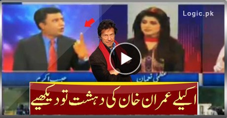 Alone Imran Khan's Strength In View Of Habib Akram