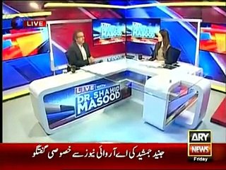 Sharif Family Kay Androoni Ikhtilafat Ki Kahani, Dr. Shahid Masood Ki Zubani
