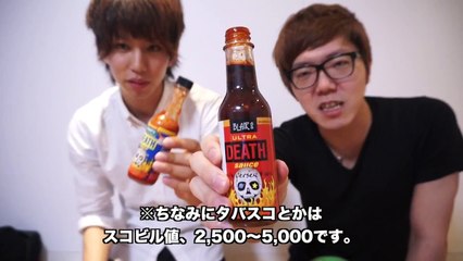 最強？ウルトラデスソースとかマジ朝飯前